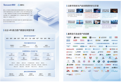 第十届中国电子信息博览会档期调整的通知.png