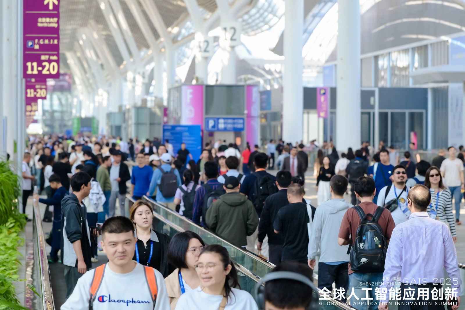 第二十八届中国国际高新技术成果交易会