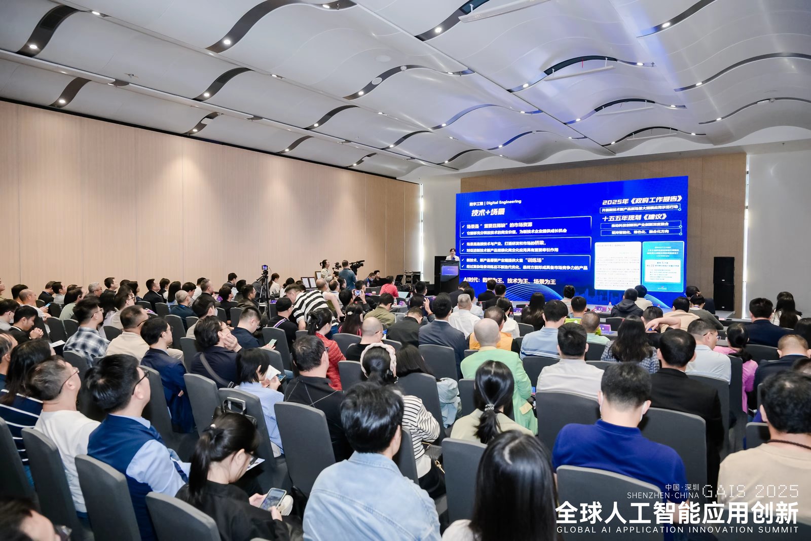 第二十八届中国国际高新技术成果交易会