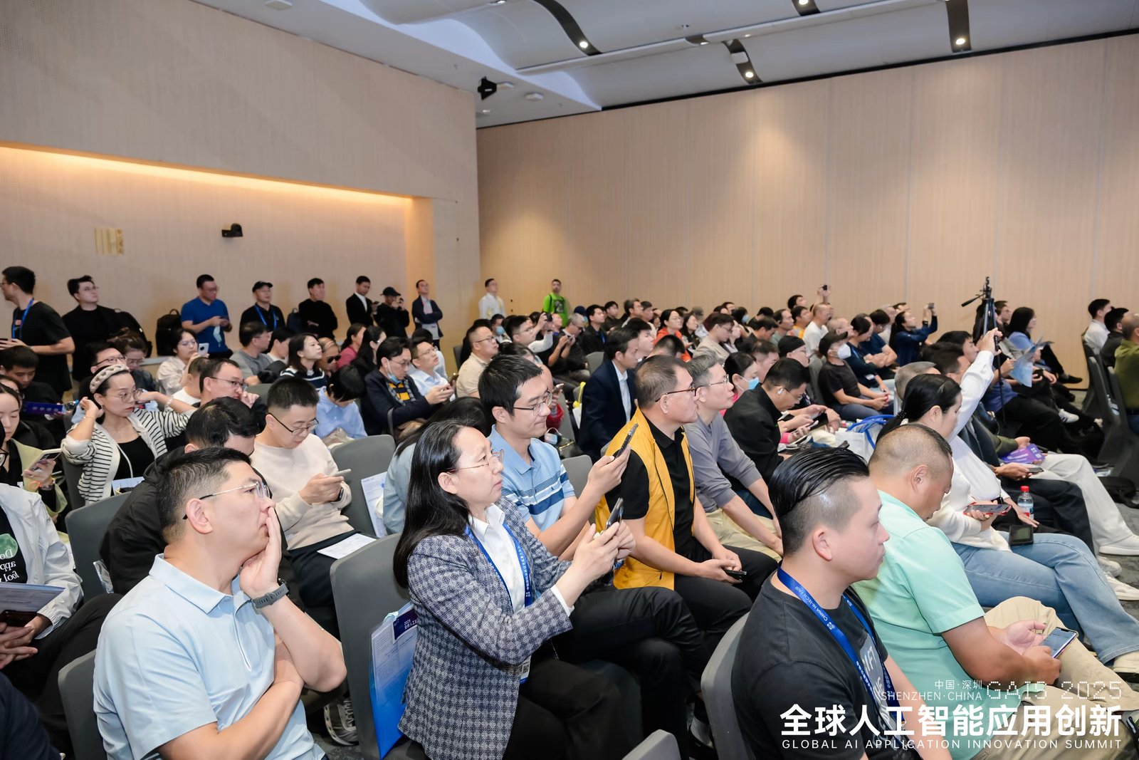 第二十八届中国国际高新技术成果交易会