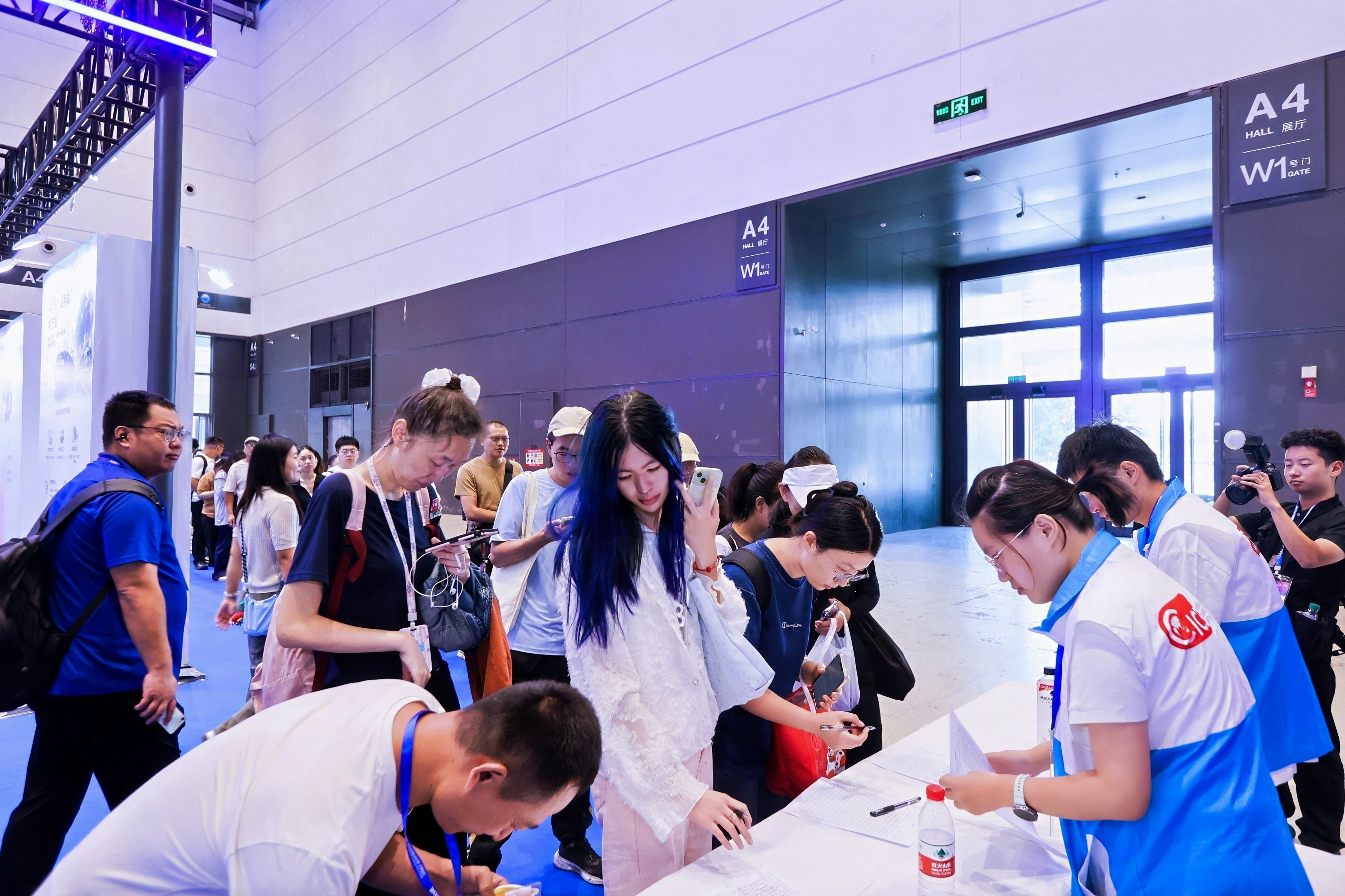 2026 中国国际消费电子博览会