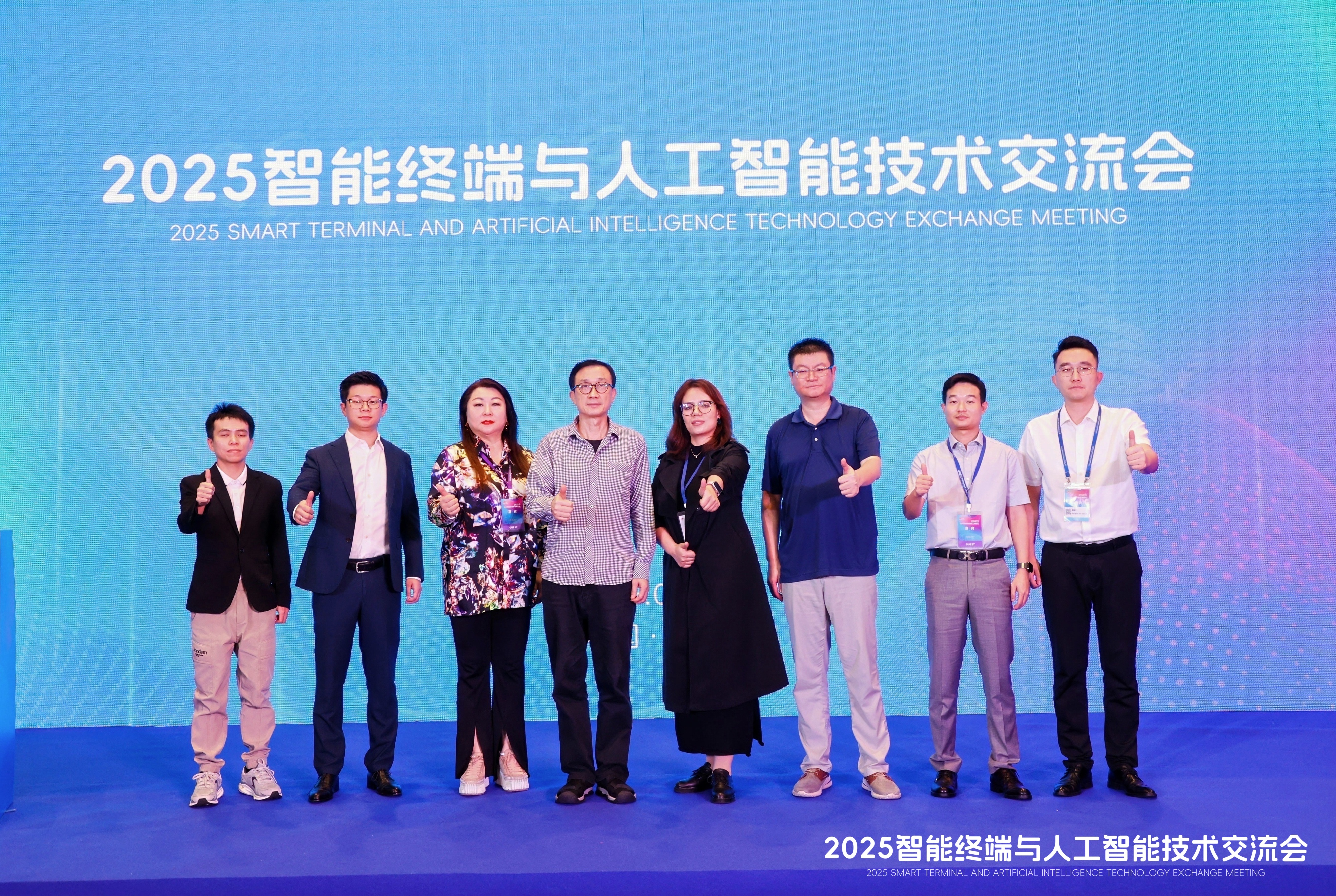 2025 中国国际消费电子博览会