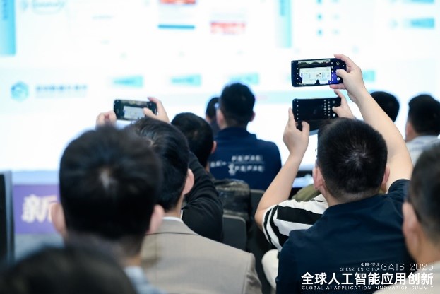 第二十七届中国国际高新技术成果交易会